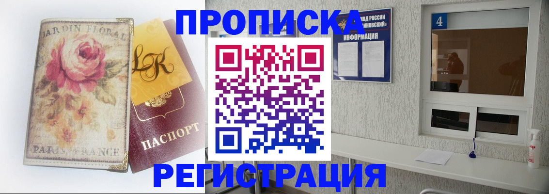 миграционный учет в Тетюшах