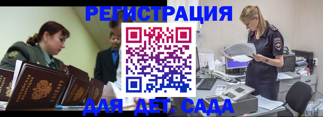 временная регистрация в квартире в Тетюшах