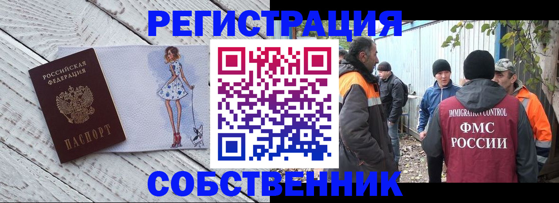 регистрация для дет. сада в Тетюшах